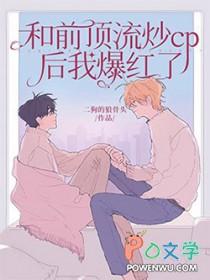 修罗天尊全文阅读