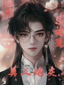 修罗天尊在线阅读