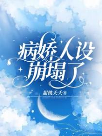 修罗天尊完结在线阅读全文