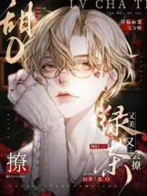 修罗天尊最新章节