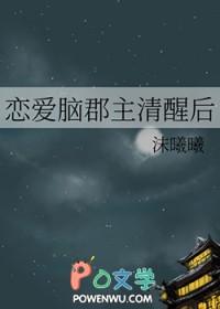 三界独尊境界划分