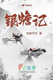 三界独尊 最新章节 无弹窗