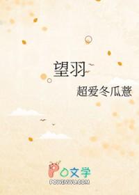 免费阅读三界独尊全文完整版