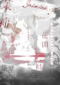 三界独尊江尘几个女主