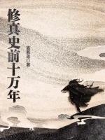 我的冰山女总裁老婆免费阅读完整版