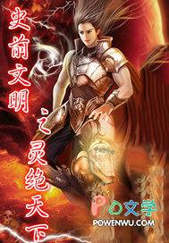 我的冰山老婆 介绍