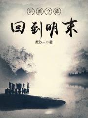 我的冰山美女老婆十大传奇强者