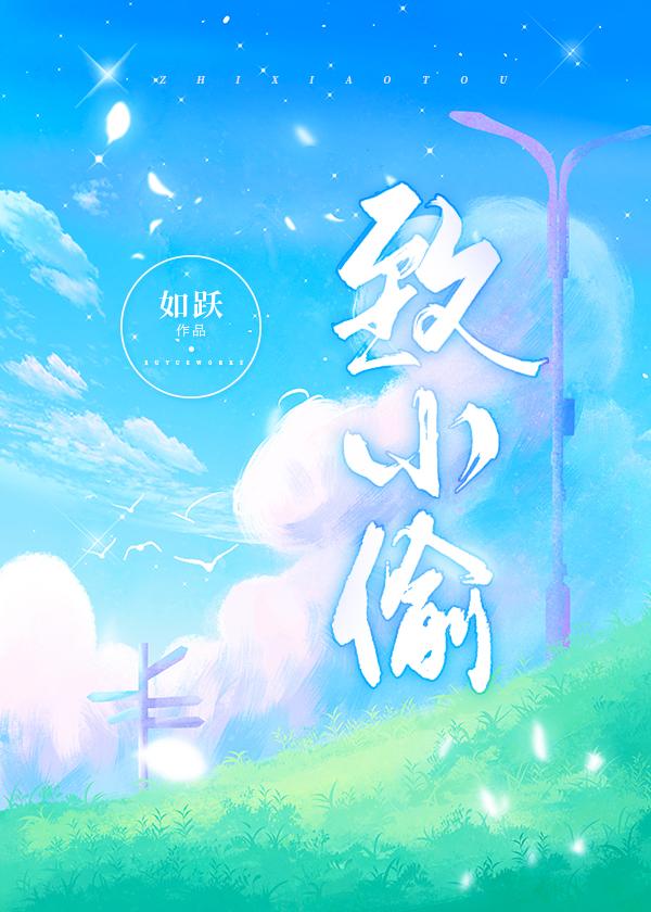 红颜天骄秦勉免费阅读全文