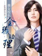 红颜天骄最新章节更新时间