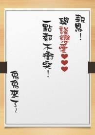 巅峰人生李晋免费阅读