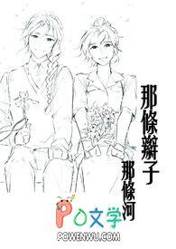 都市无敌圣医黄辰羽