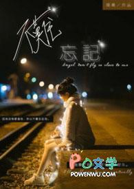 都市无敌圣医听书