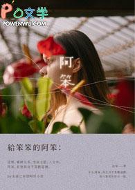 上门龙婿叶辰萧初然大结局