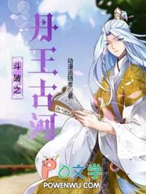 首富老公却宠翻她 姜小茶