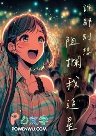 首富老公却宠翻她完结版 笔趣阁