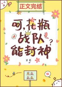 校花学姐从无绯闻