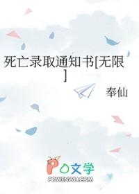 校花学姐从无绯闻直到我上大学 TXT