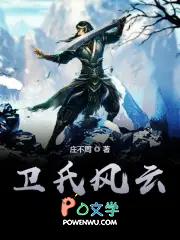 1987今夜不眠全文免费阅读