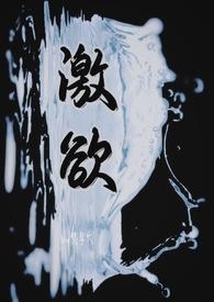 请收留我吧漫画