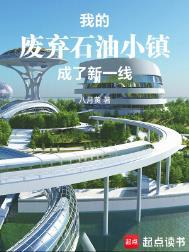 万剑狂神百度百科