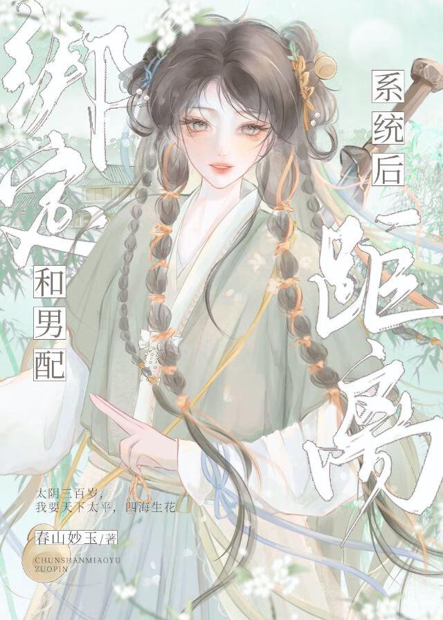 我师兄实在太稳健了免费阅读