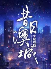 千亿总裁宠妻成狂全文免费阅读战胤海彤