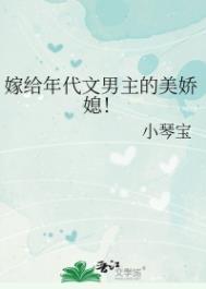 权路巅峰杨冲锋