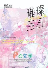 劫天运为什么不敢完结