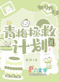 劫天运最新章节