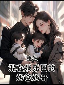 霍少夫人又出去摆摊了