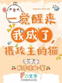 有七个师姐的是什么