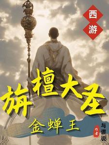 开局退婚十个未婚妻封林最新