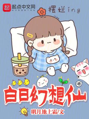 离婚后的我开始转