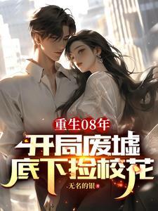 偏吻娇矜姜听雨谢霁淮的免费