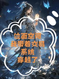 重生回到1994当大富豪