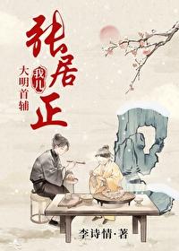 社恐后爸娃综被宠日常免费阅读