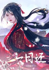 社恐后爸娃综被宠日常安静的蛋仔百度