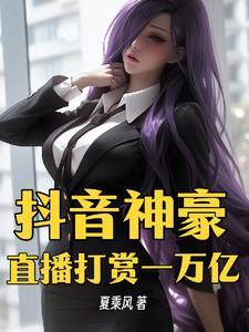 禁止捕捉稀有小幽灵笔趣阁完整