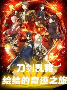 运途天骄全文免费阅读