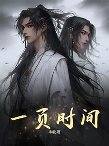 无敌大皇兄