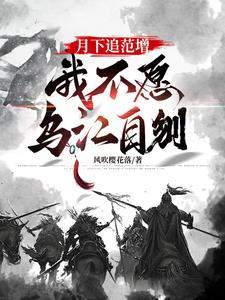 霍爷夫人又去摆地摊