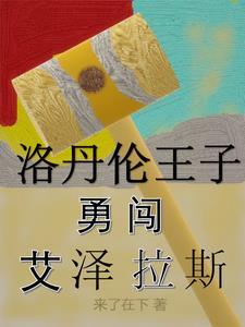 绝品战尊免费阅读全文