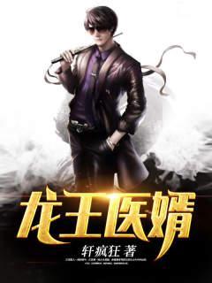 红颜天骄简谱完整版