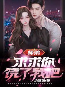 我在大明肝生活技能TXT