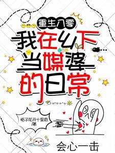 诡异追着饲养员从游戏里跑出来了