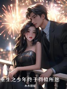 大唐无敌皇长子唐峰