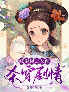 大唐之无敌皇子