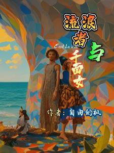 重生和老婆离婚