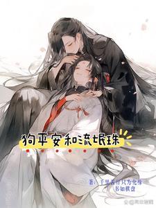 有点暧昧了免费阅读