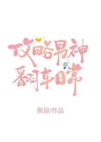 有点暧昧了作者